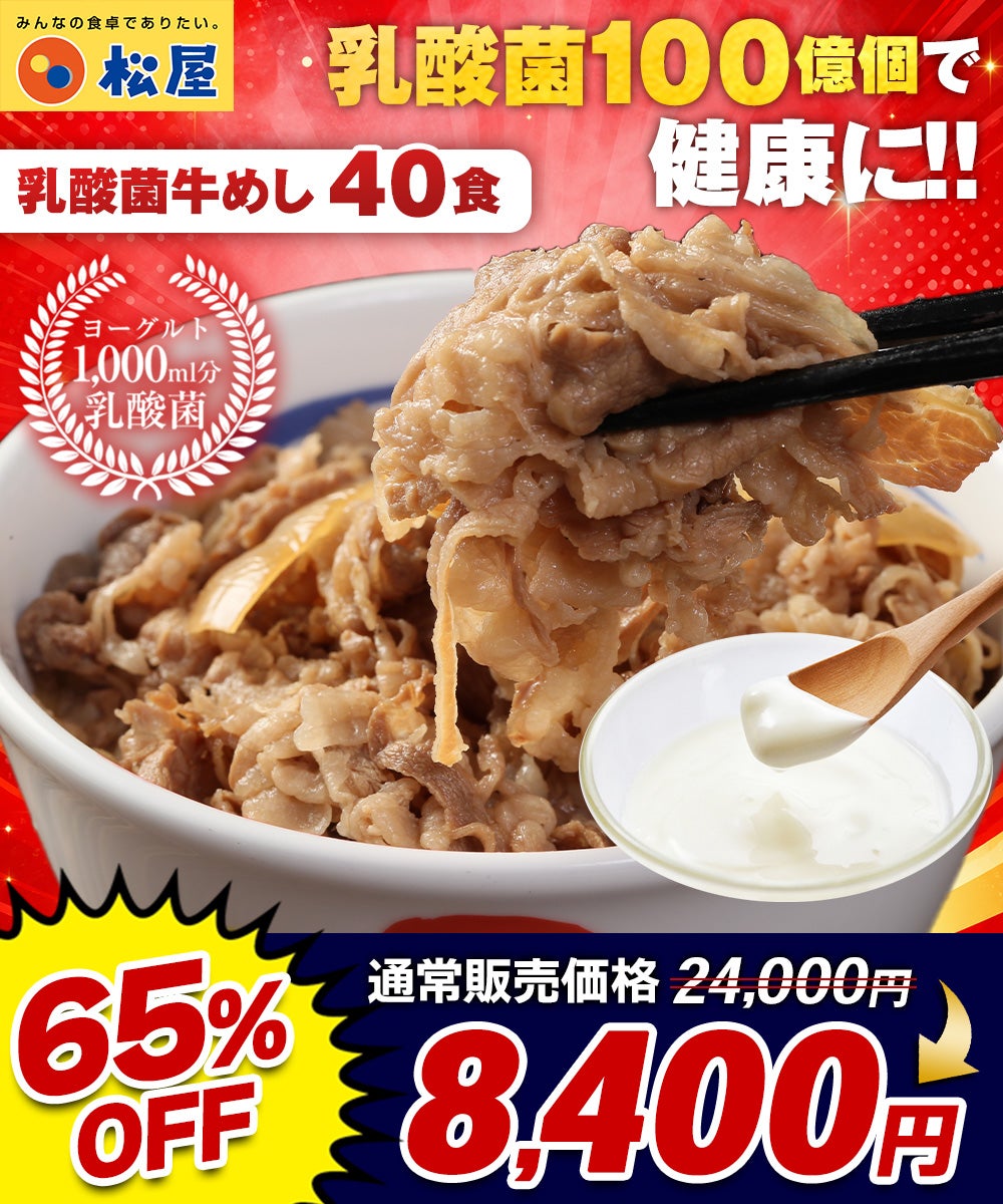 外食5社が夏休み救済！惣菜祭で激ウマ確定😋✨