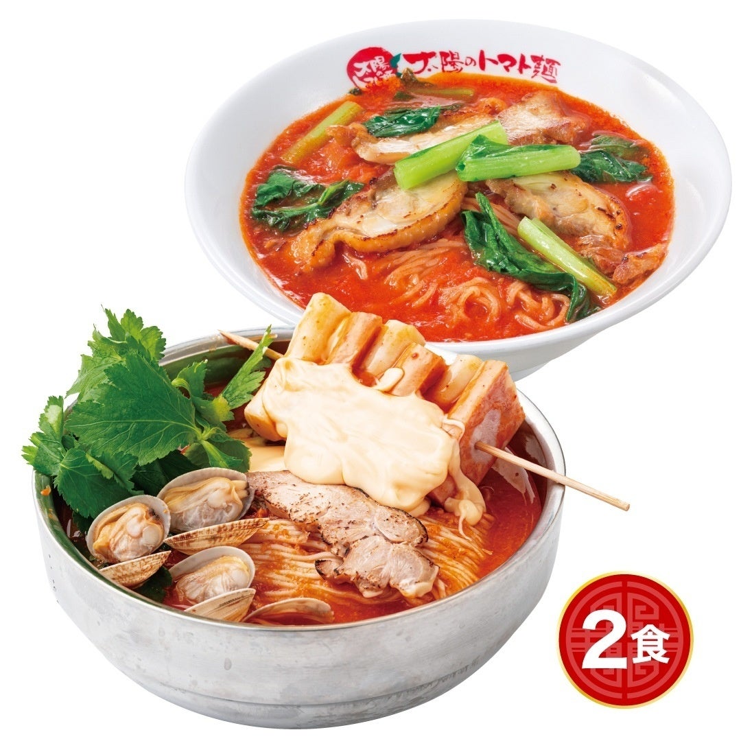 太陽のトマト麺「とろ~りソトック」激ウマ確定!必食の味🤤🧀