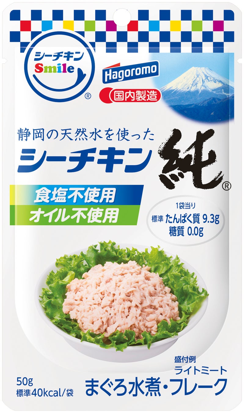 管理栄養士95%推奨!シーチキン純は必食健康食🐟✨