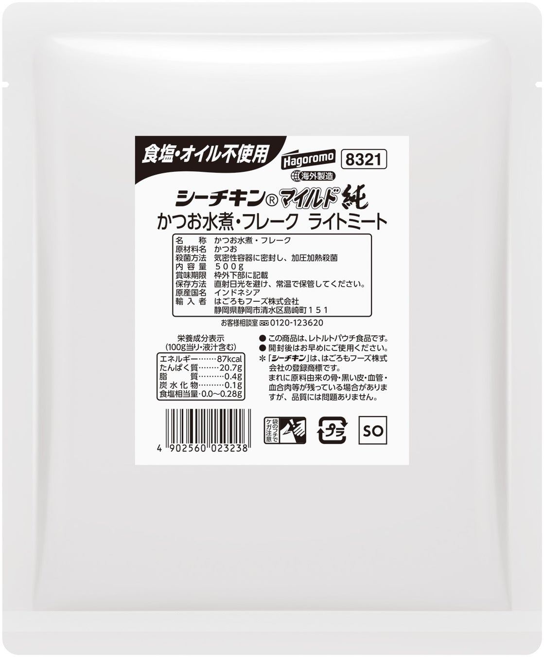 管理栄養士95%推奨!シーチキン純は必食健康食🐟✨