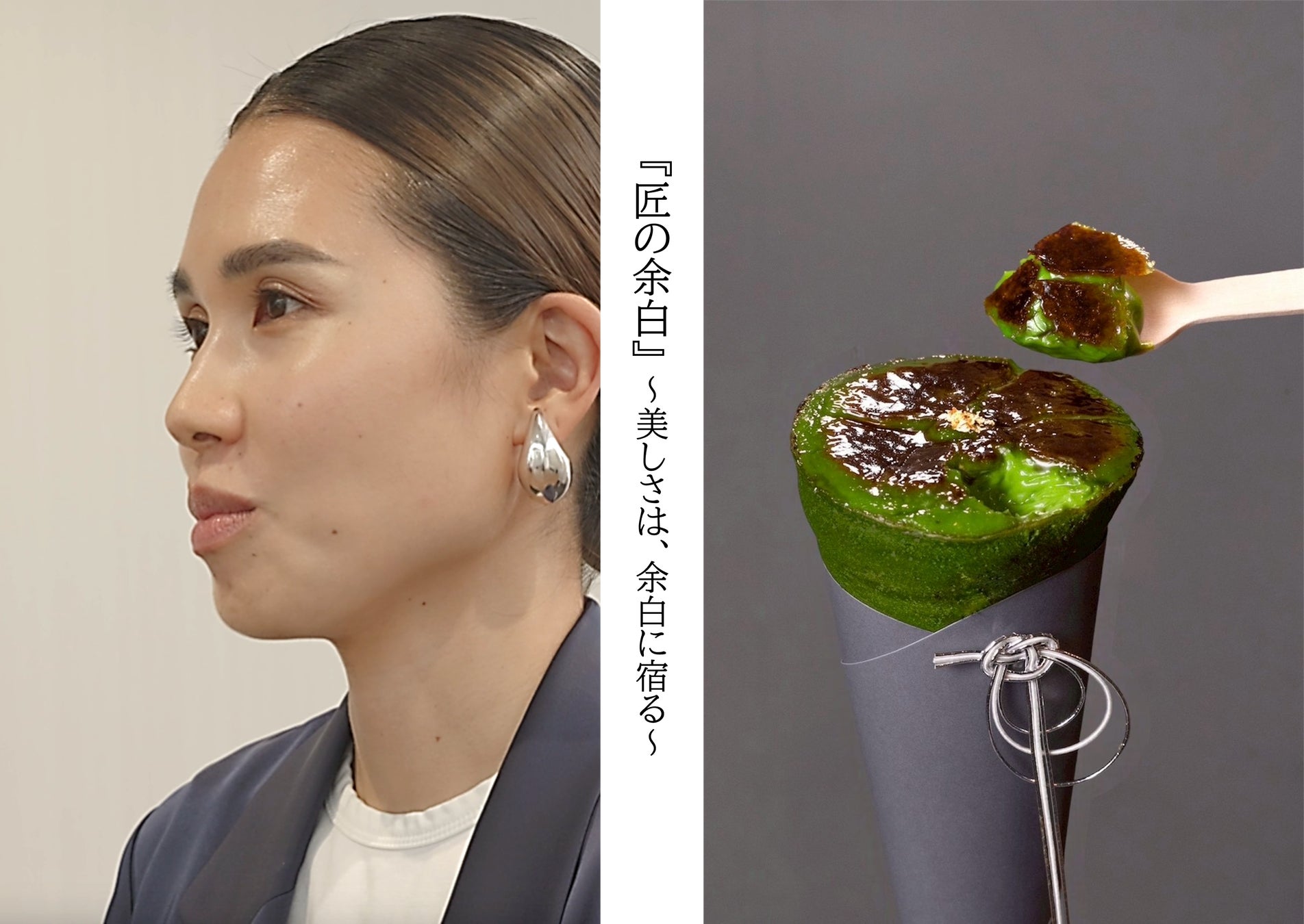 たばねのし和クレープが必食!匠の余白㊙️物語✨