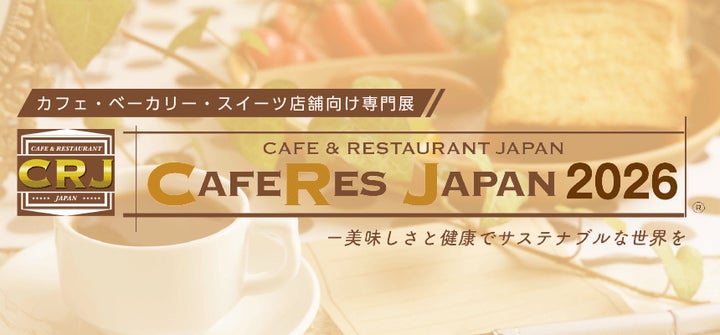 超話題!初公開カフェスイーツ、激ウマ確定🤤🌟
