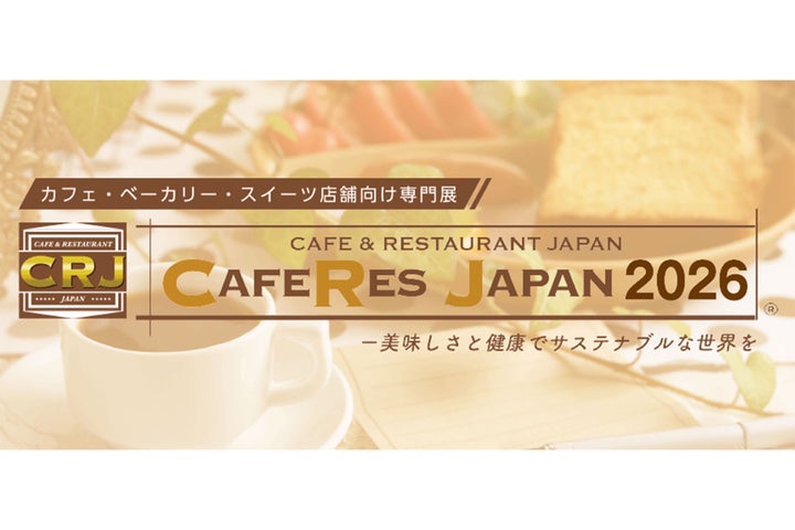 超話題!初公開カフェスイーツ、激ウマ確定🤤🌟