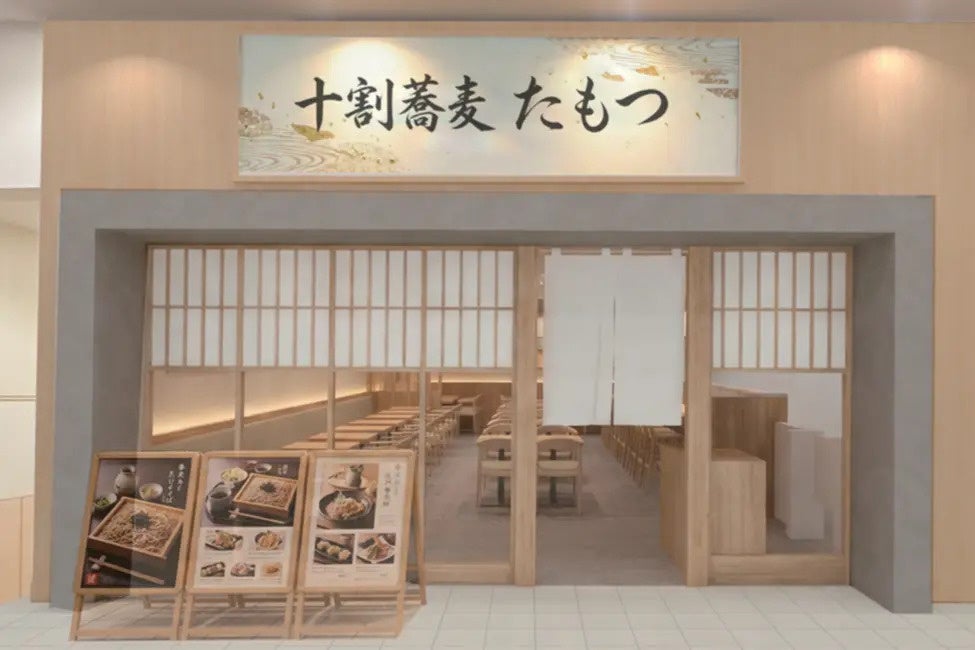 ファイアーキッズが激ウマ蕎麦「たもつ」1号店オーナーに!必食