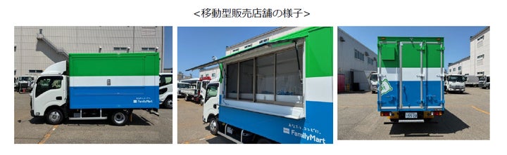 能登にファミマが走る!激ウマ確定グルメを必食😋✨