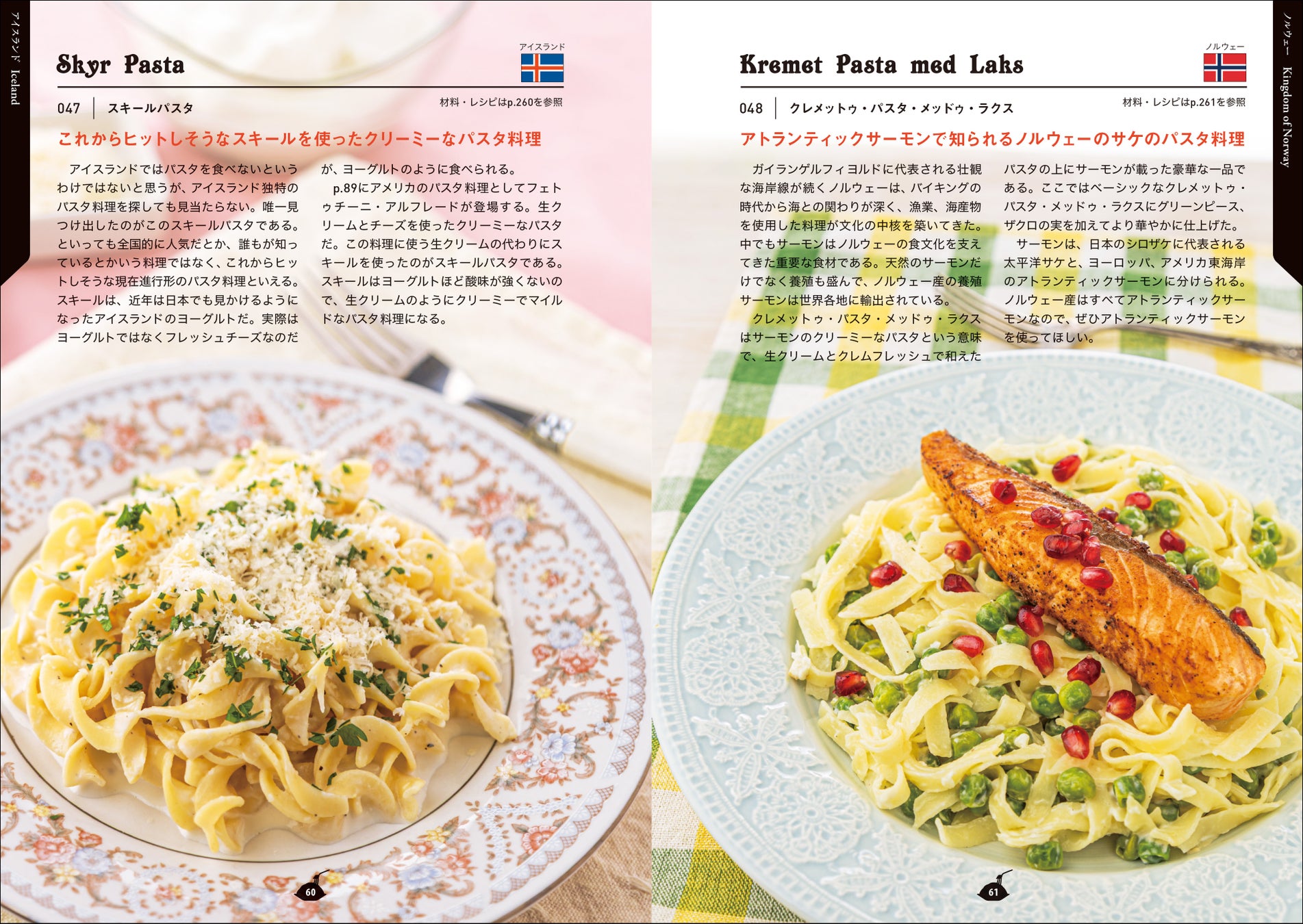 【超話題】世界の激レア麺200選🍜必食確定!