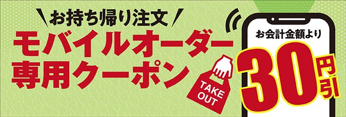 激ウマ確定!さん天「真穴子フェア」見逃し厳禁🐟