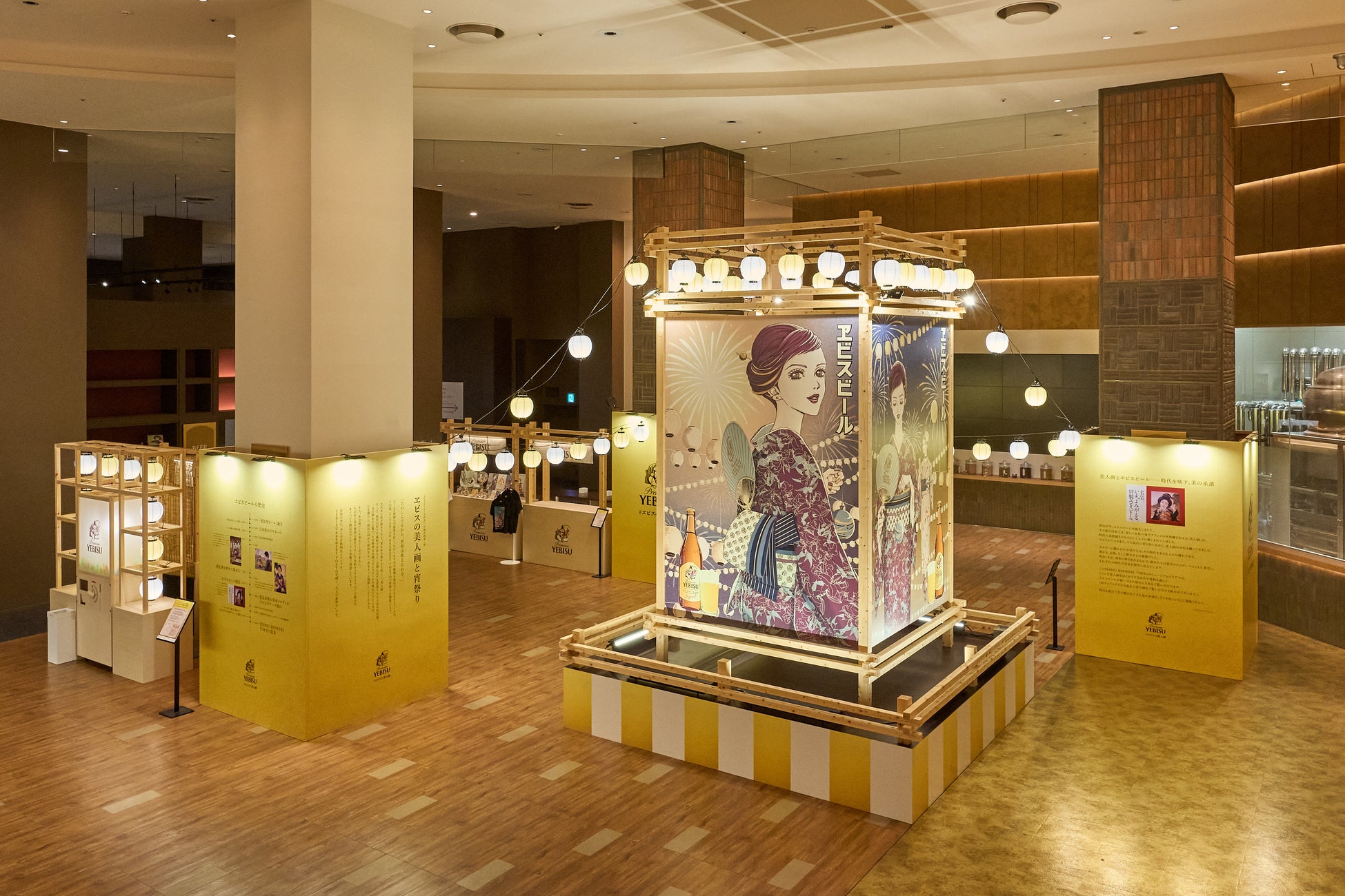 ヱビス×矢沢あい「美人画と宵祭り」激ウマ確定!🎨🍻