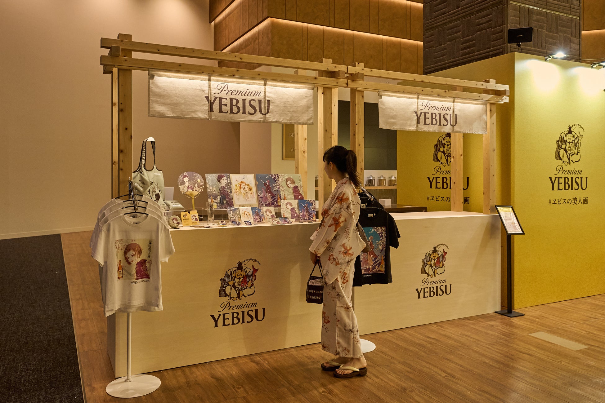 ヱビス×矢沢あい「美人画と宵祭り」激ウマ確定!🎨🍻