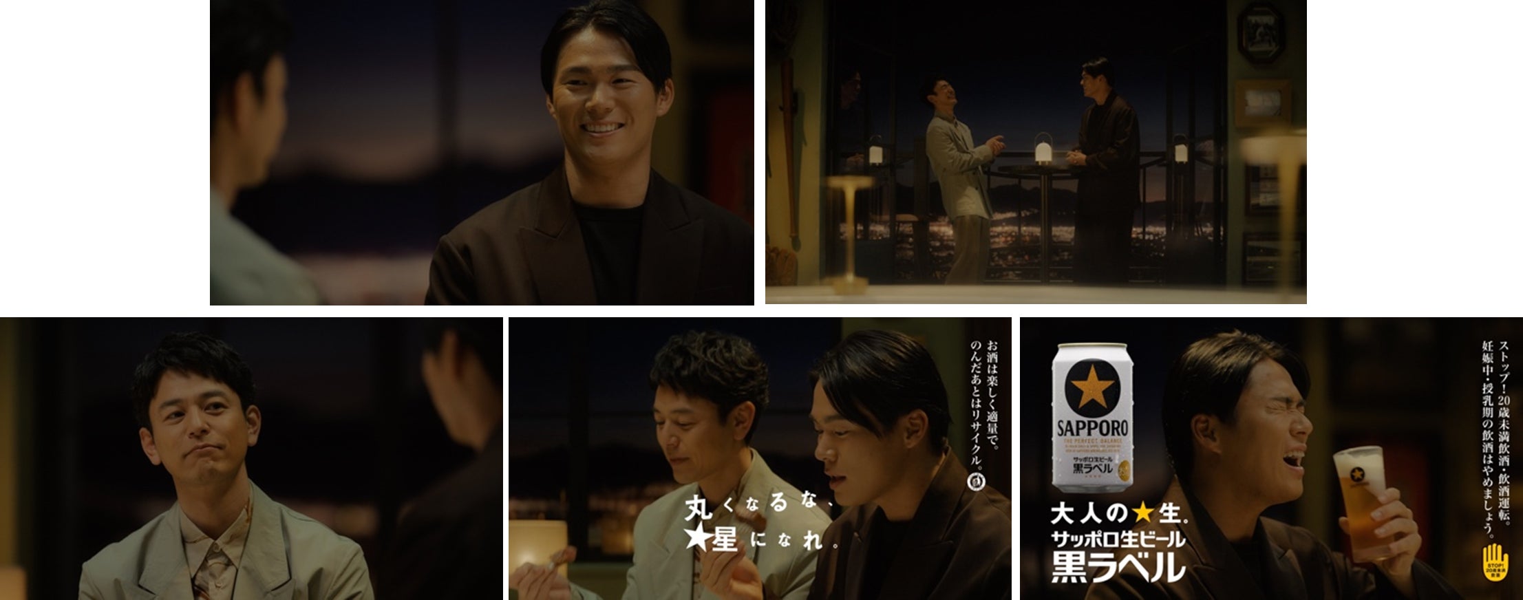 山本由伸×黒ラベルCM解禁!「大人エレベーター」激ウマ確定🍺