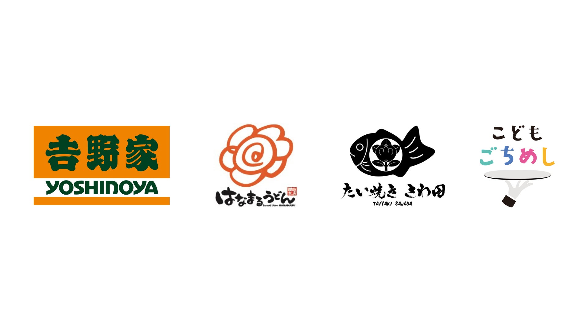吉野家・はなまる無料飯！夏休み必食メシが超話題🍚✨