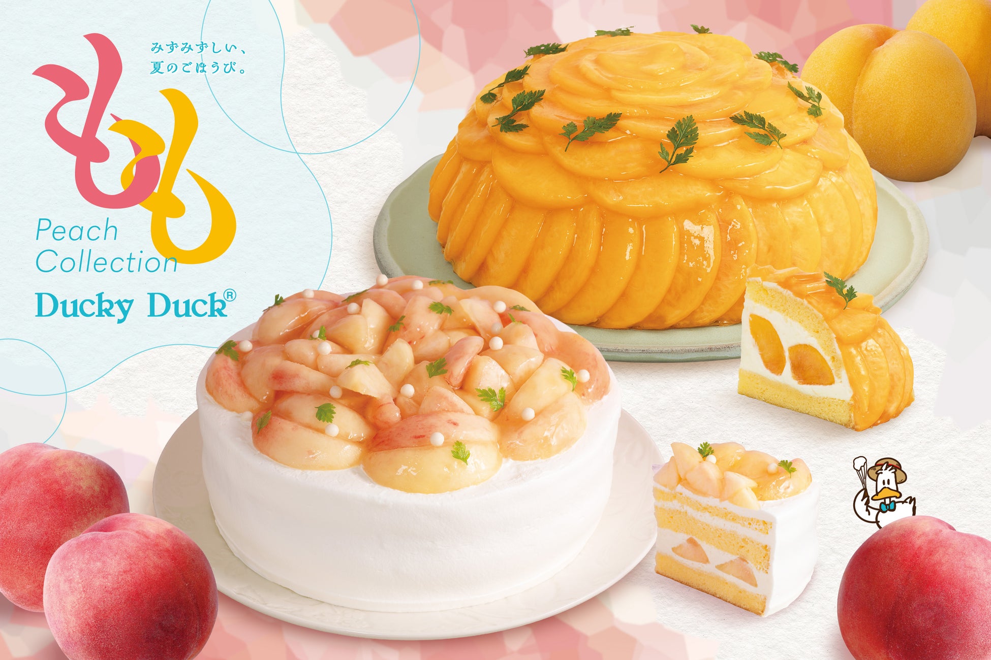 ダッキーダック🍑旬の桃づくし!贅沢ご褒美スイーツ必食✨