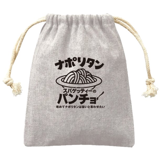 新潟にパンチョ爆誕!激ウマ🍝ナポリタン開店CP見逃すな🥳