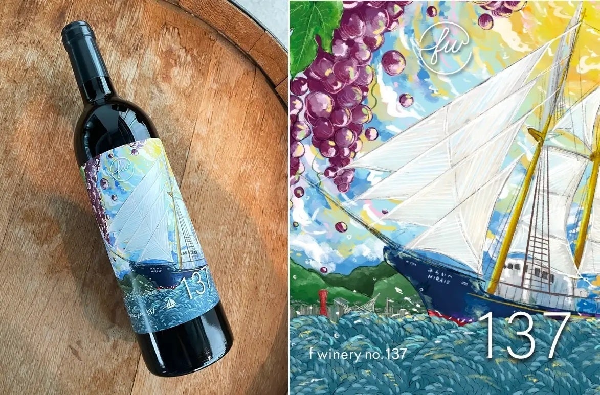 北前船ワイン🍷奇跡の復刻！激ウマ必食✨