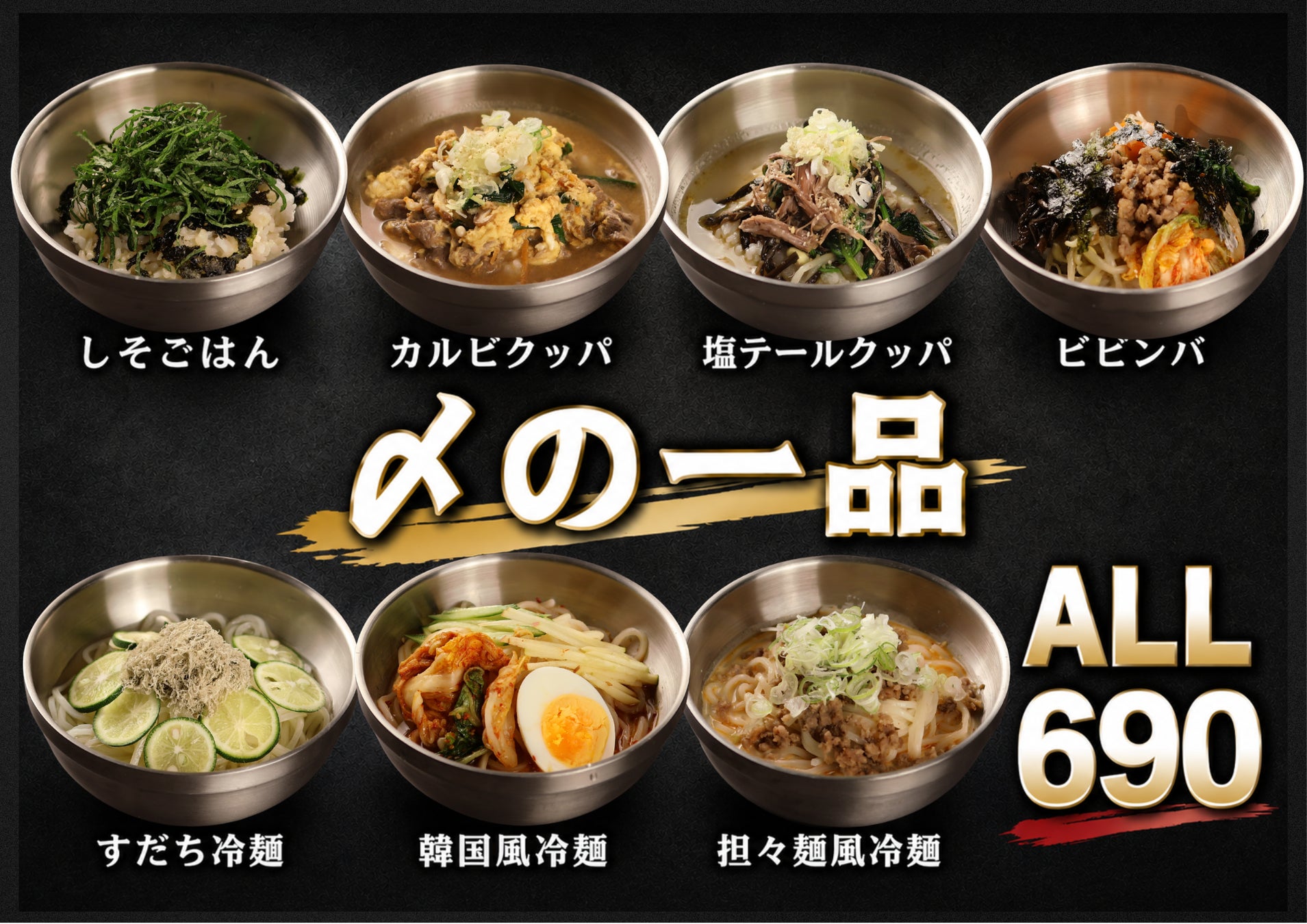 三代目下村牛、新メニューで究極のくちどけ確定🥩🤤
