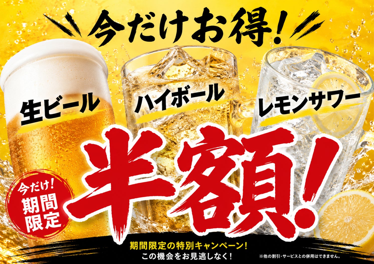 下村牛」極上旨辛!夏バテ吹っ飛ぶ激ウマ確定🔥🍖
