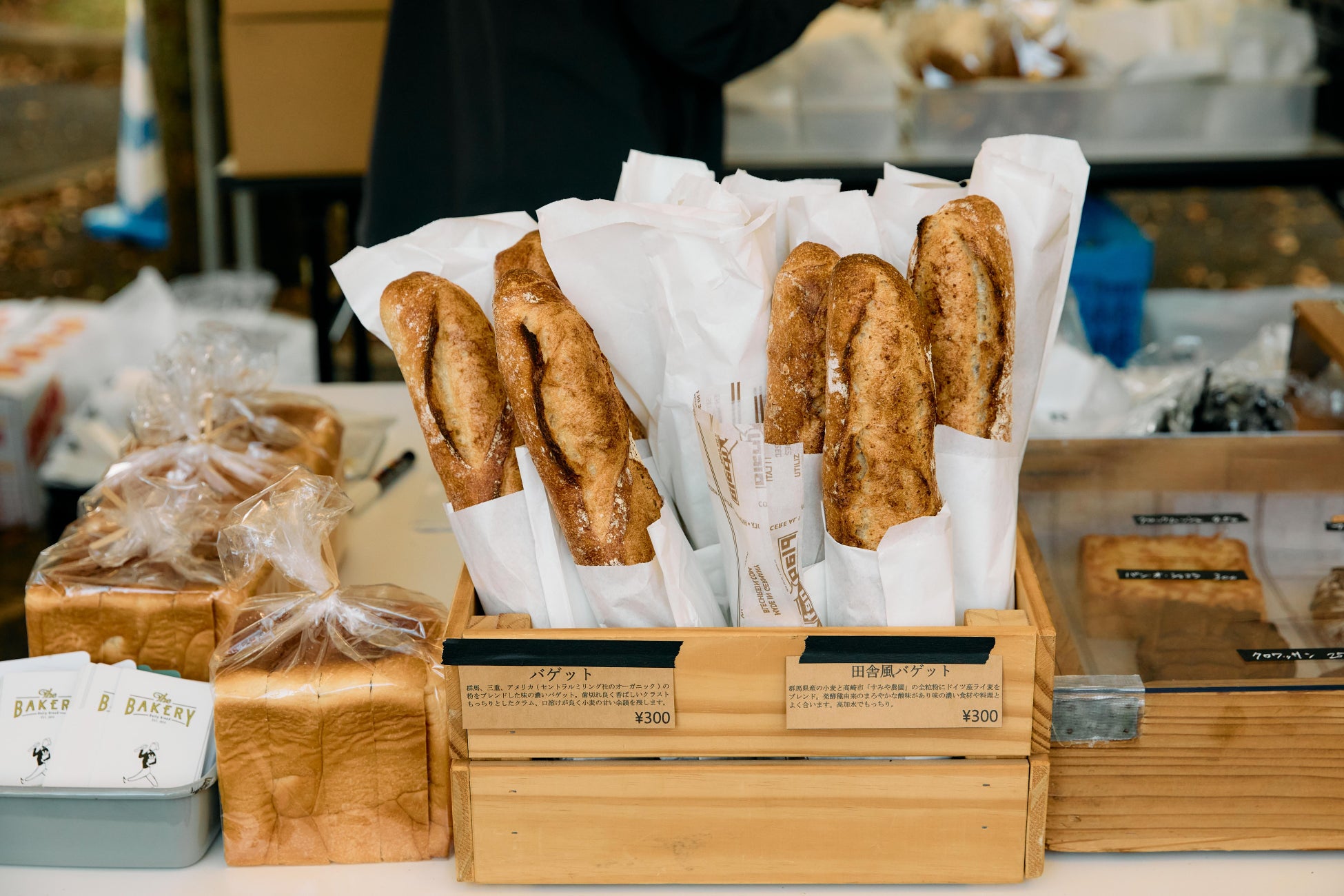 🚨速報!世田谷パン祭り2026開催決定🍞激ウマ確定!