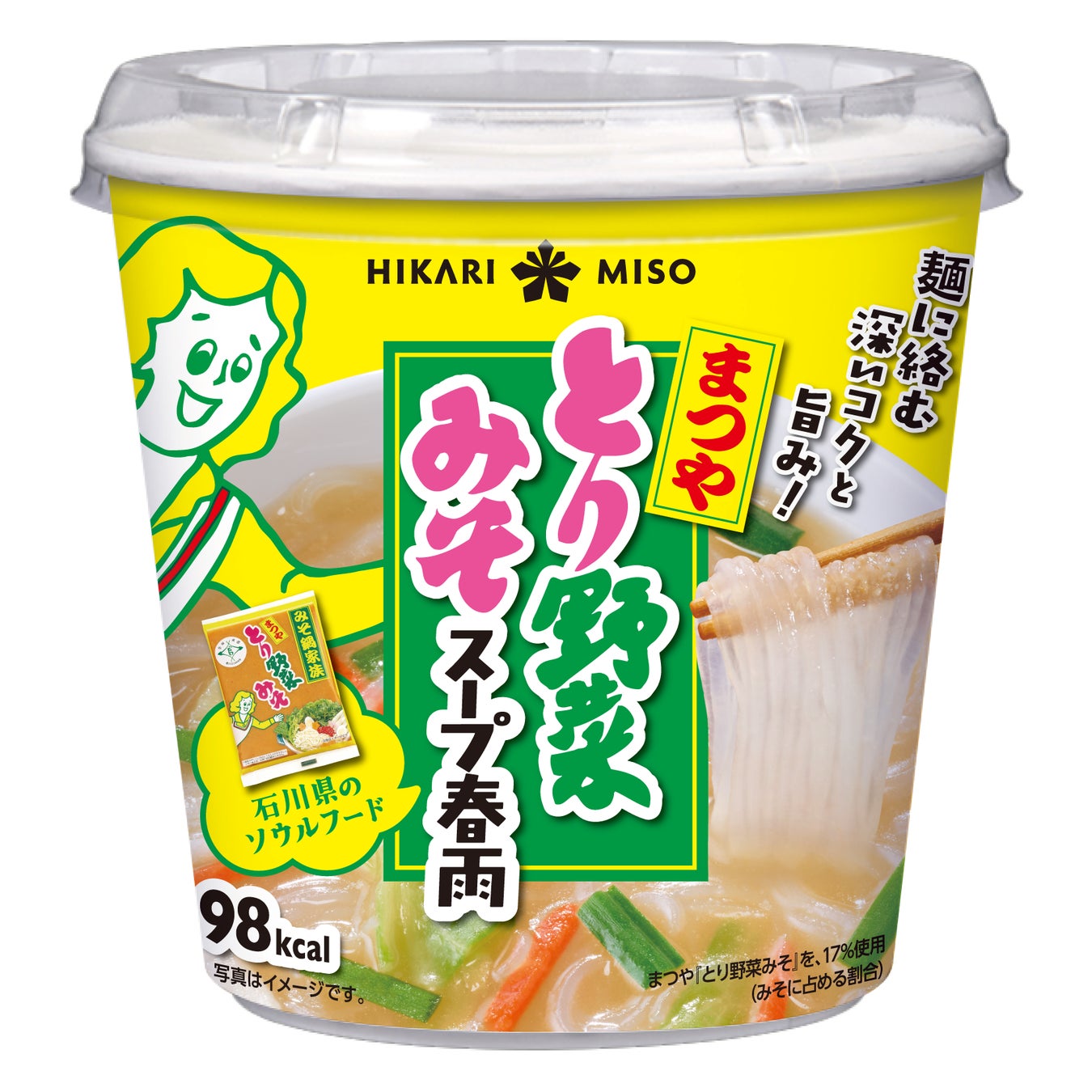 激ウマ確定!ひかり味噌×とり野菜みそ春雨カップ新発売🍜✨