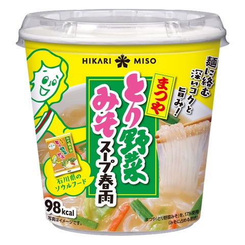 激ウマ確定!ひかり味噌×とり野菜みそ春雨カップ新発売🍜✨