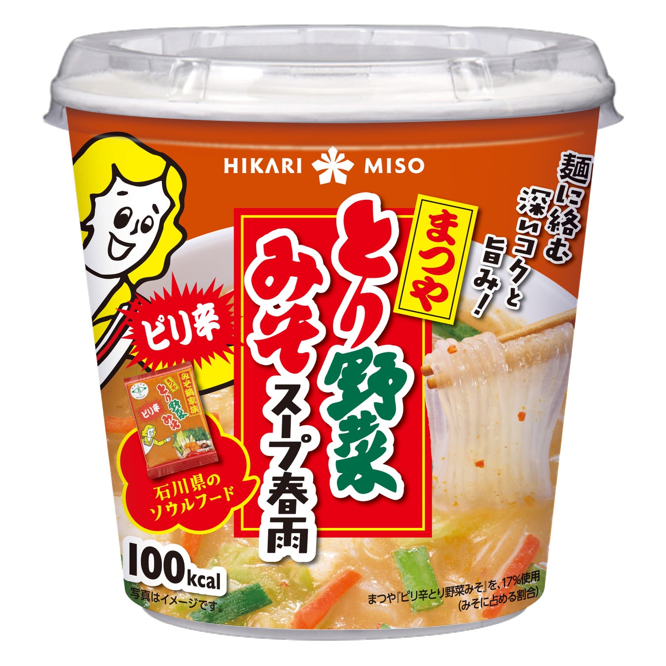 激ウマ確定!ひかり味噌×とり野菜みそ春雨カップ新発売🍜✨