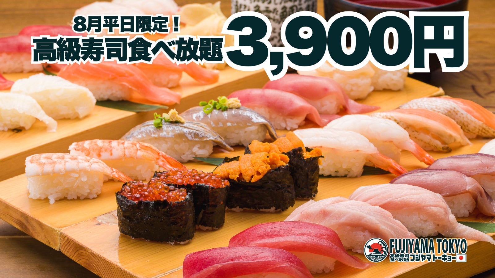 🚨難波限定!ウニいくら大トロ50品食べ放題3900円は激ウマ