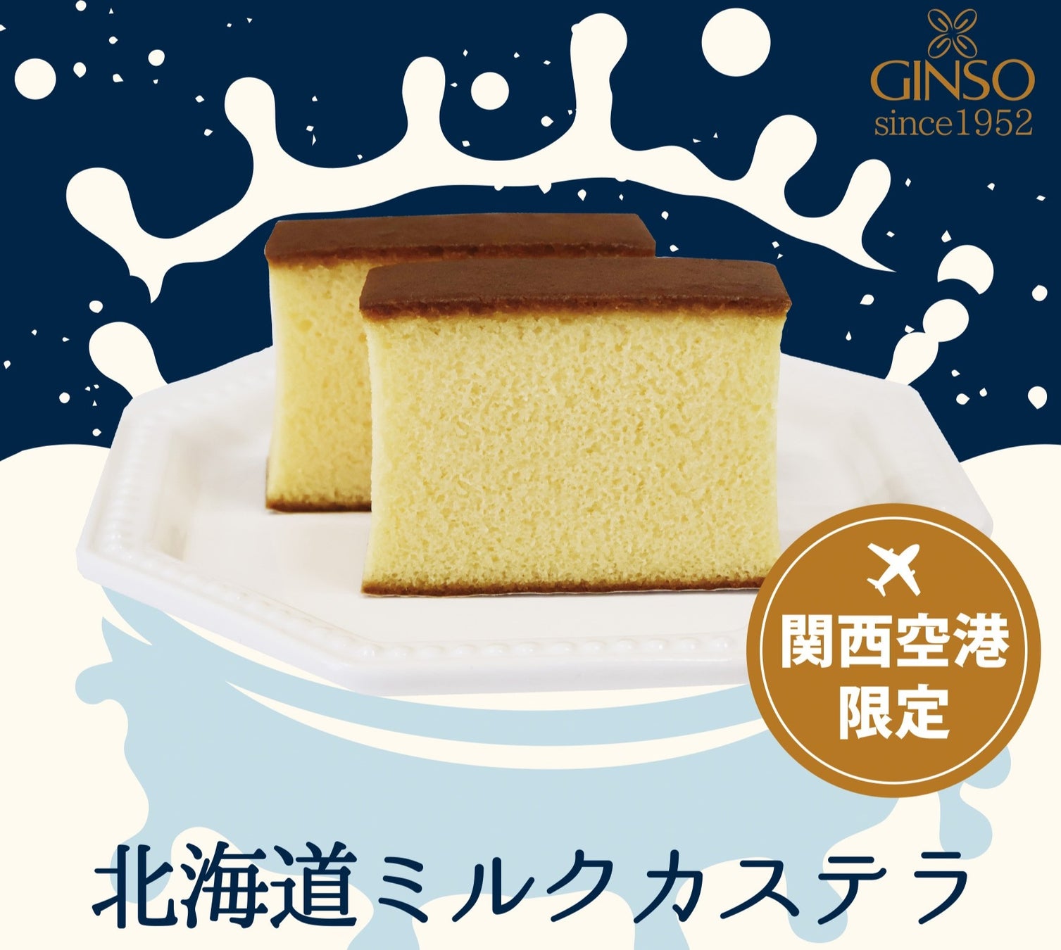 ポムポムプリン銀装カステラ🍮激ウマ確定!必食