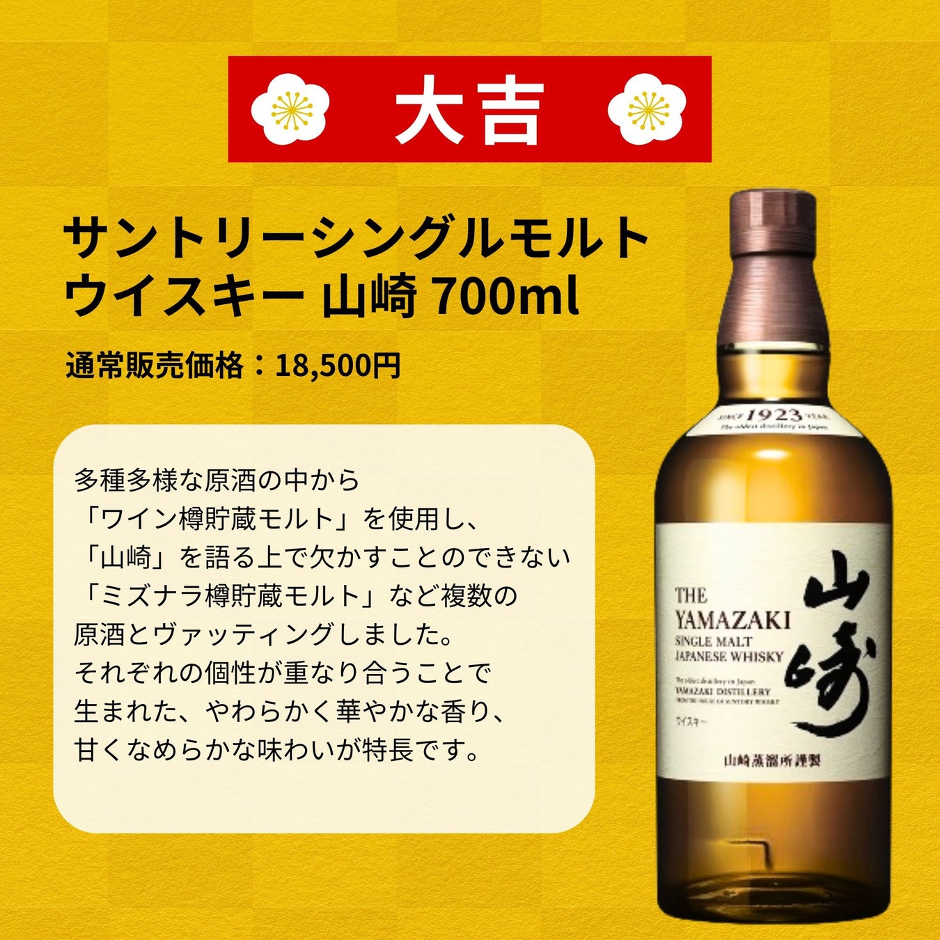 奇跡の「倉吉29年」が当たる!?真夏の強運みくじ、超話題⚡️