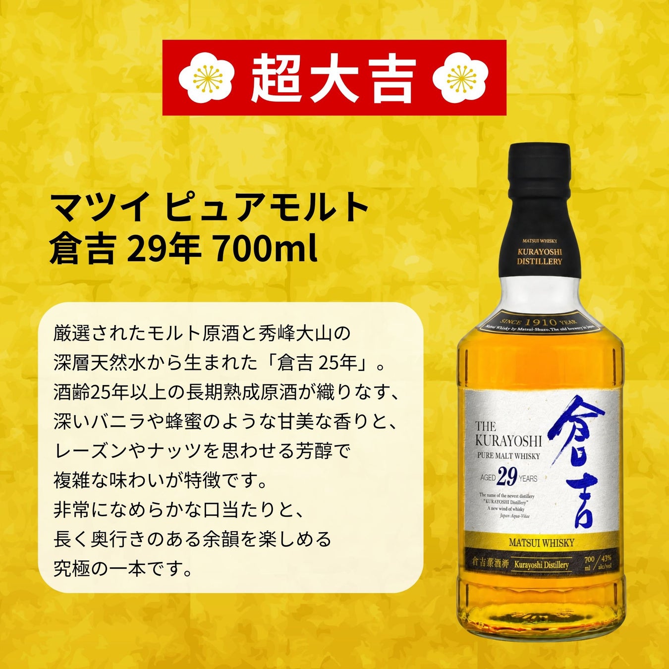 奇跡の「倉吉29年」が当たる!?真夏の強運みくじ、超話題⚡️