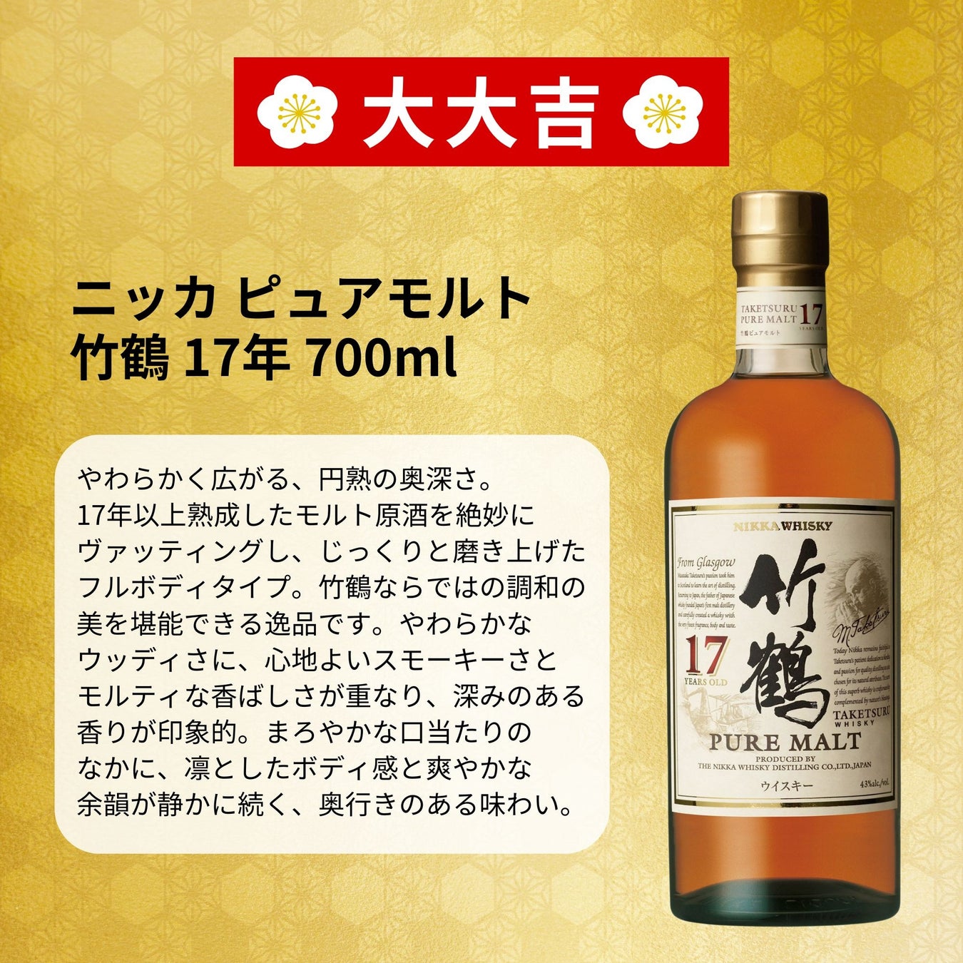 奇跡の「倉吉29年」が当たる!?真夏の強運みくじ、超話題⚡️
