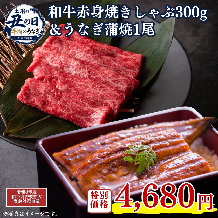 ミヤチク×鰻樂!激ウマ鰻樂は土用の丑に必食😋🔥