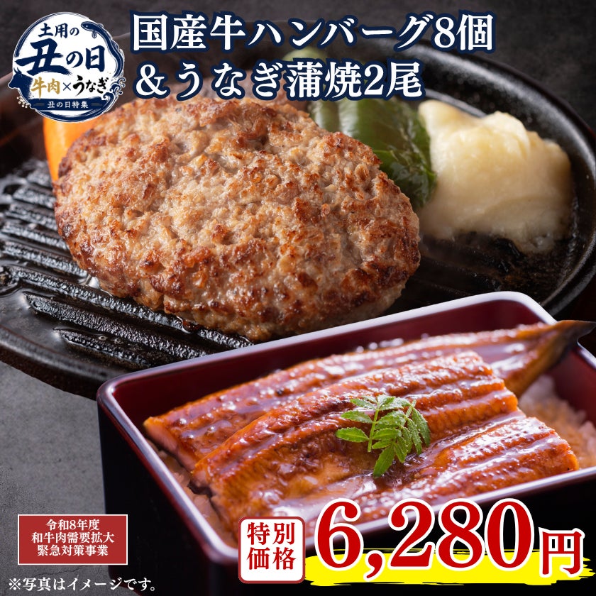 ミヤチク×鰻樂!激ウマ鰻樂は土用の丑に必食😋🔥