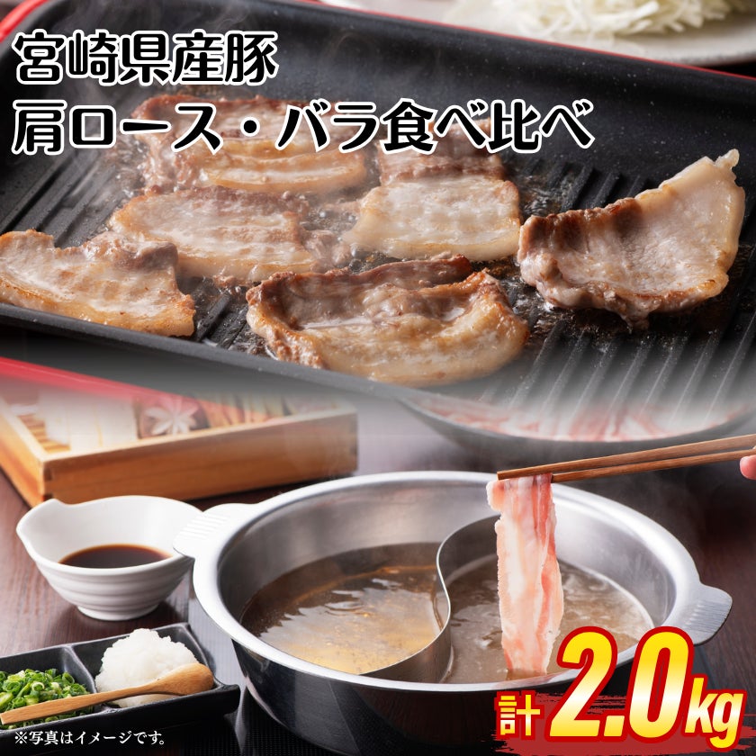 7/29限定！激ウマ宮崎牛🍖特別価格で夏スタミナ爆上げ！