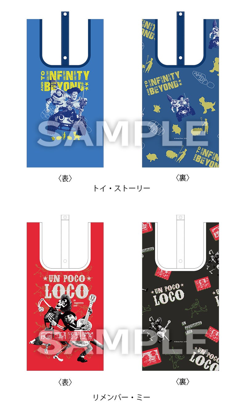 ローソン限定!ディズニー新作が激アツ必食だよ😋✨