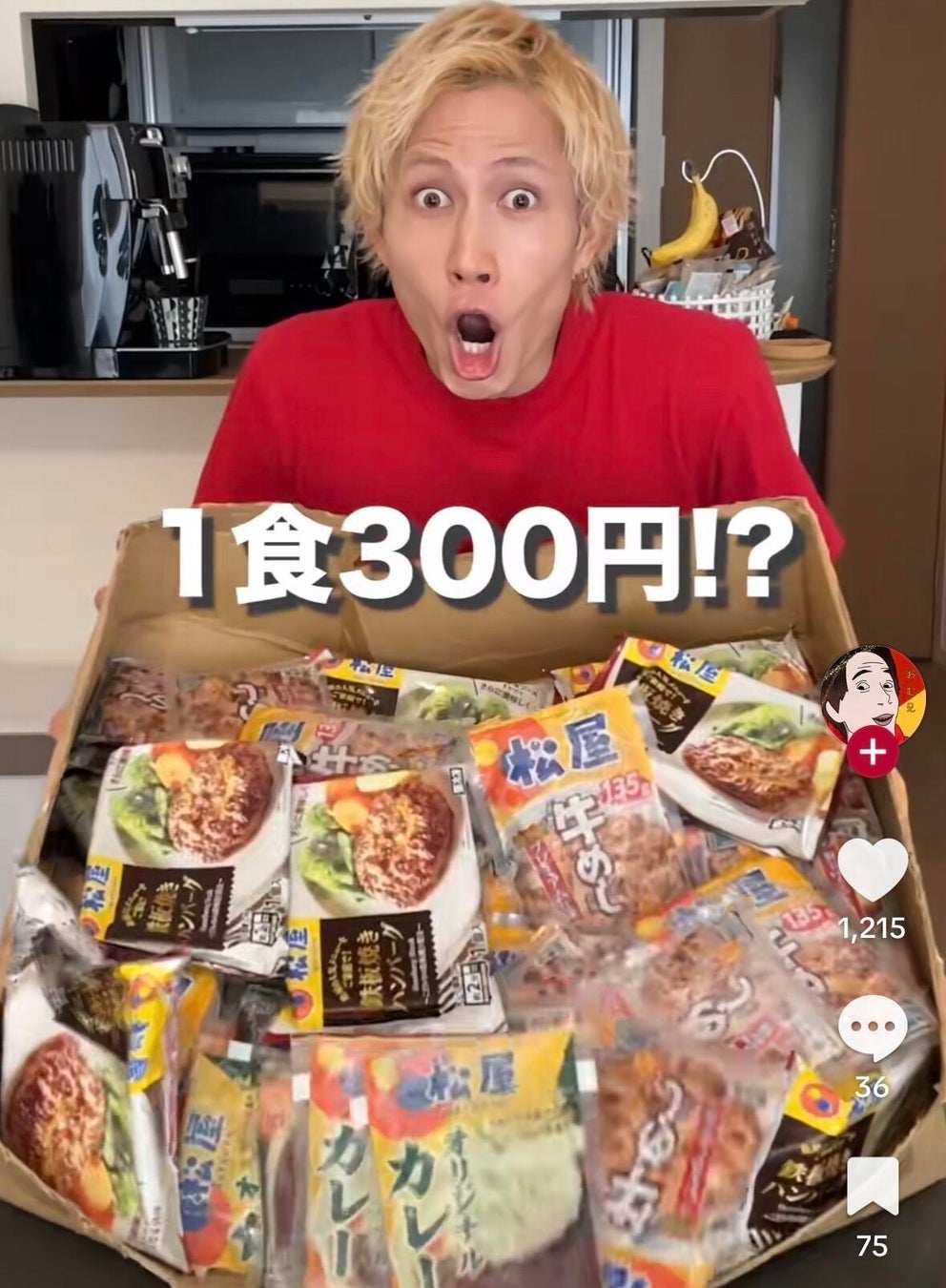 食品ECを席巻!激ウマ食品が続々登場?!😋