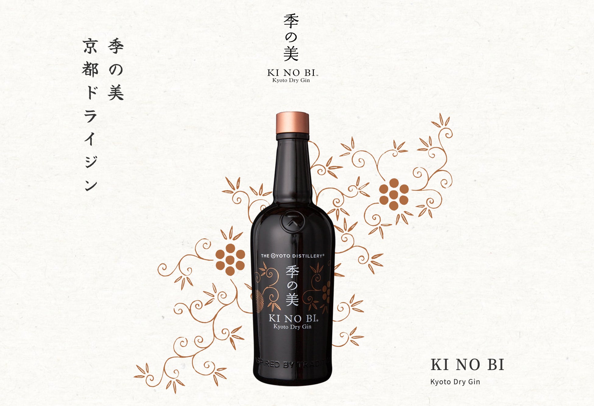 渋谷Onn.「季の美」超話題！高山バーテンの絶品ジン必飲🍸✨