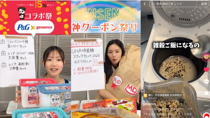 👑TikTok1位👑「gensence」の激ウマグルメ必食！
