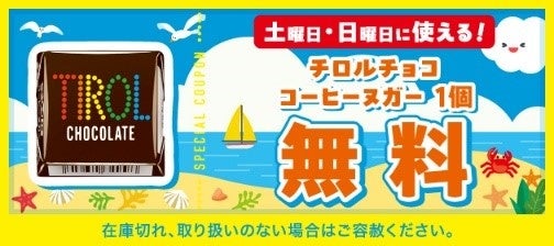 【神企画】セブン人気お菓子が無料!3週連続🎁✨