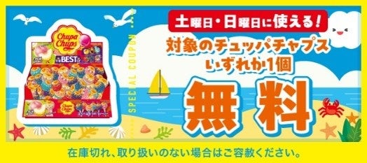 【神企画】セブン人気お菓子が無料!3週連続🎁✨