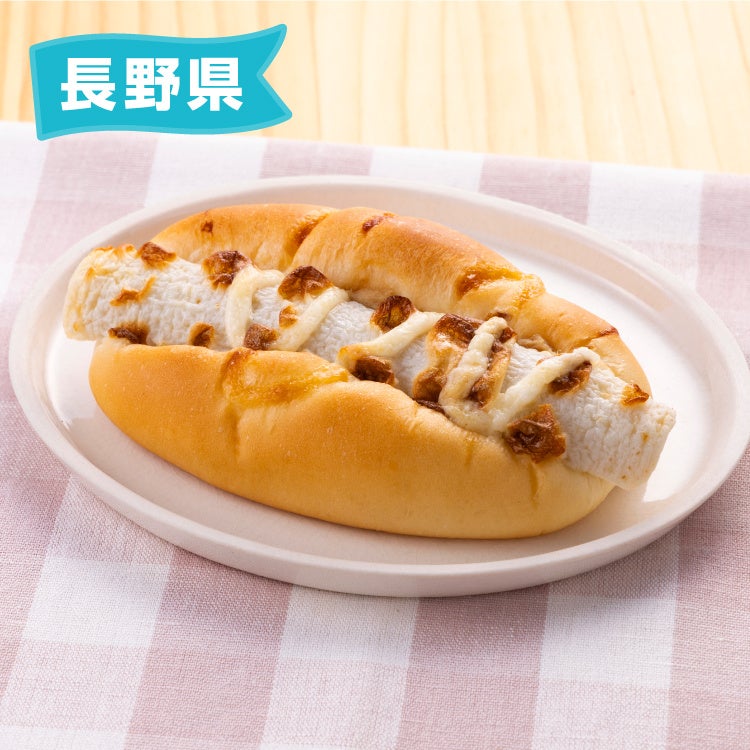 8県限定ご当地9品！激ウマ確定😋抽選もOK🙌