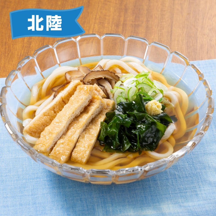 8県限定ご当地9品！激ウマ確定😋抽選もOK🙌