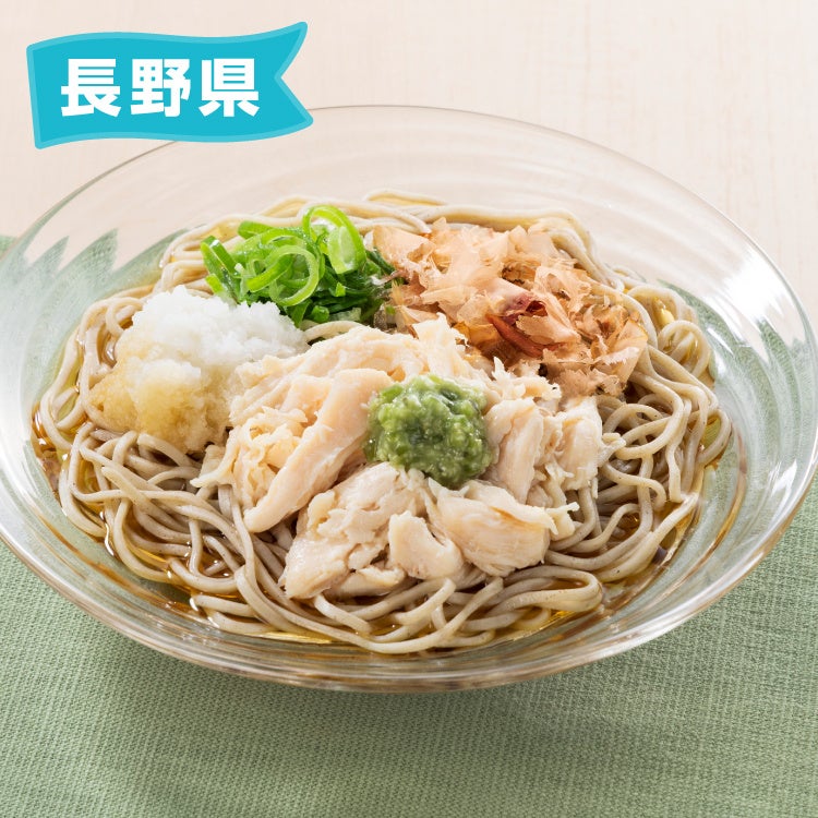 8県限定ご当地9品！激ウマ確定😋抽選もOK🙌