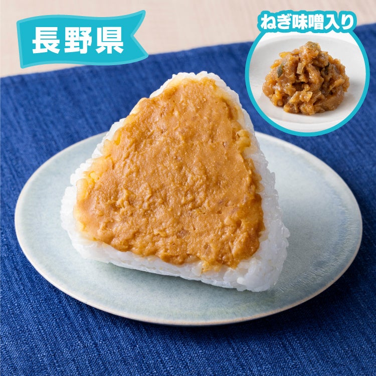 8県限定ご当地9品！激ウマ確定😋抽選もOK🙌