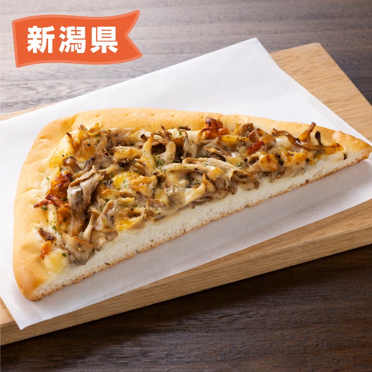 8県限定ご当地9品！激ウマ確定😋抽選もOK🙌