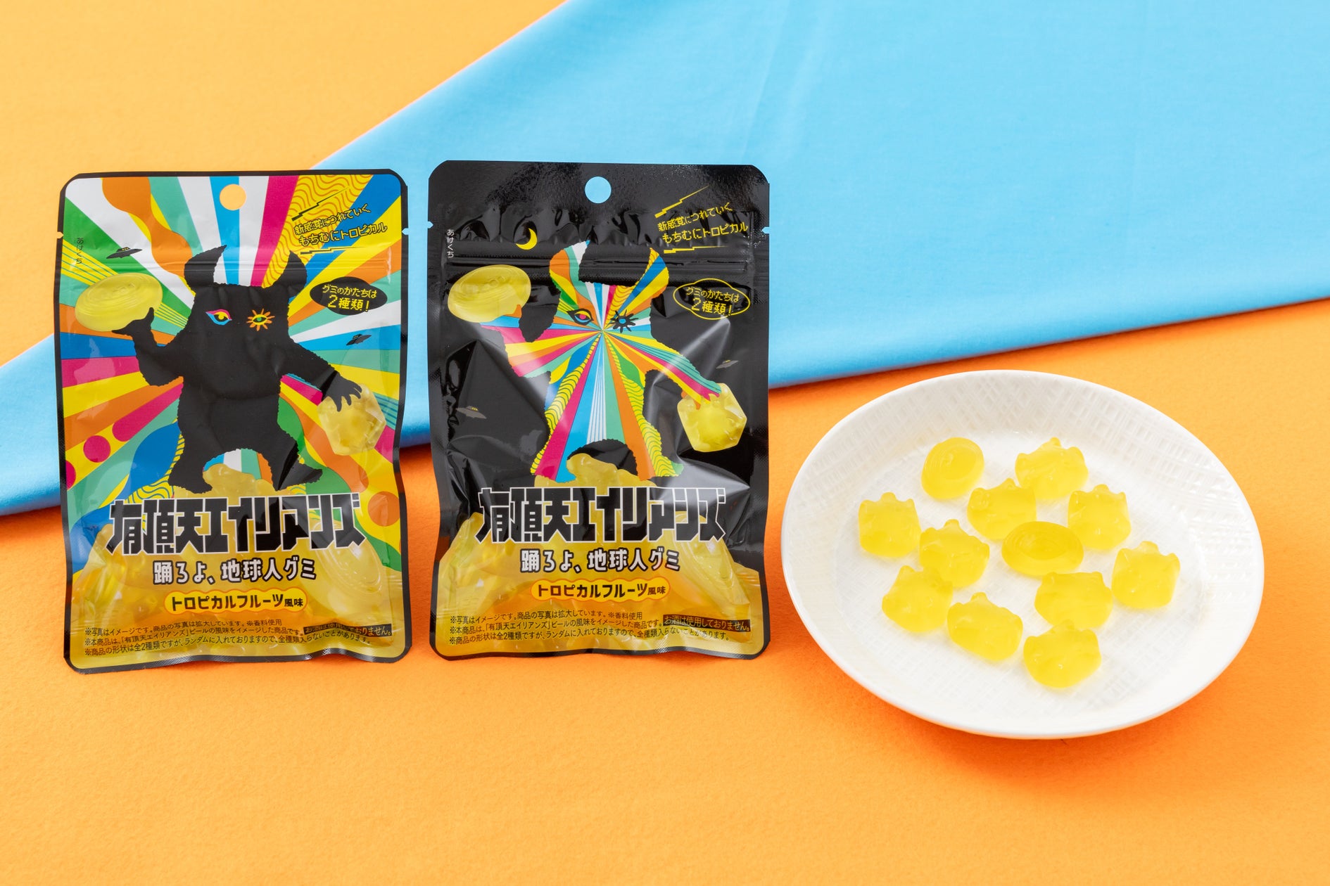 セブン限定グミ爆誕!有頂天エイリアンズがクラフトビールと初コ