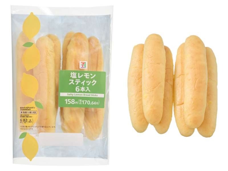 激ウマ確定🍋セブン夏レモン！ドーナツ〜バーガーまで✨