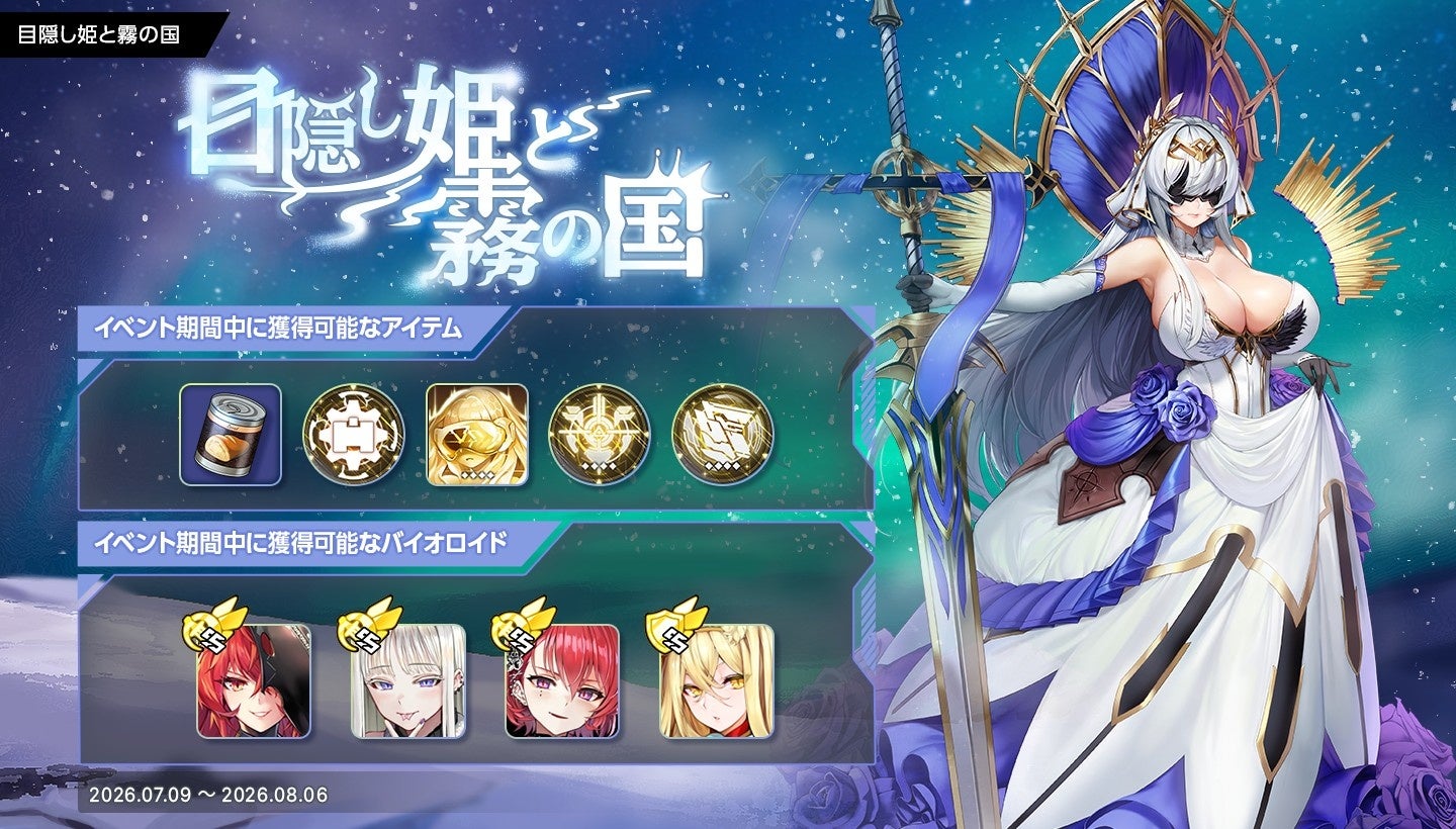 ラストオリジン復刻!虚淵玄の幻イベ、激ウマ確定😋✨