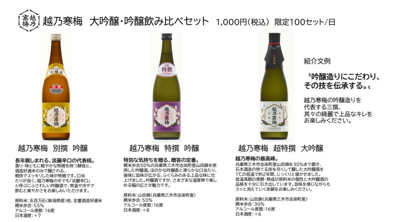 激ウマ確定！新潟「江南区グルメフェス」🤤🍻