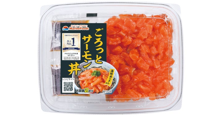 日経No.1決定!「ごろっとサーモン丼」が激ウマ確定🍣✨