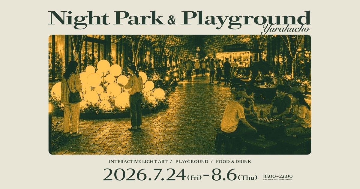 有楽町NIGHT PARKが期間限定開催！激ウマ必食🍖🤤