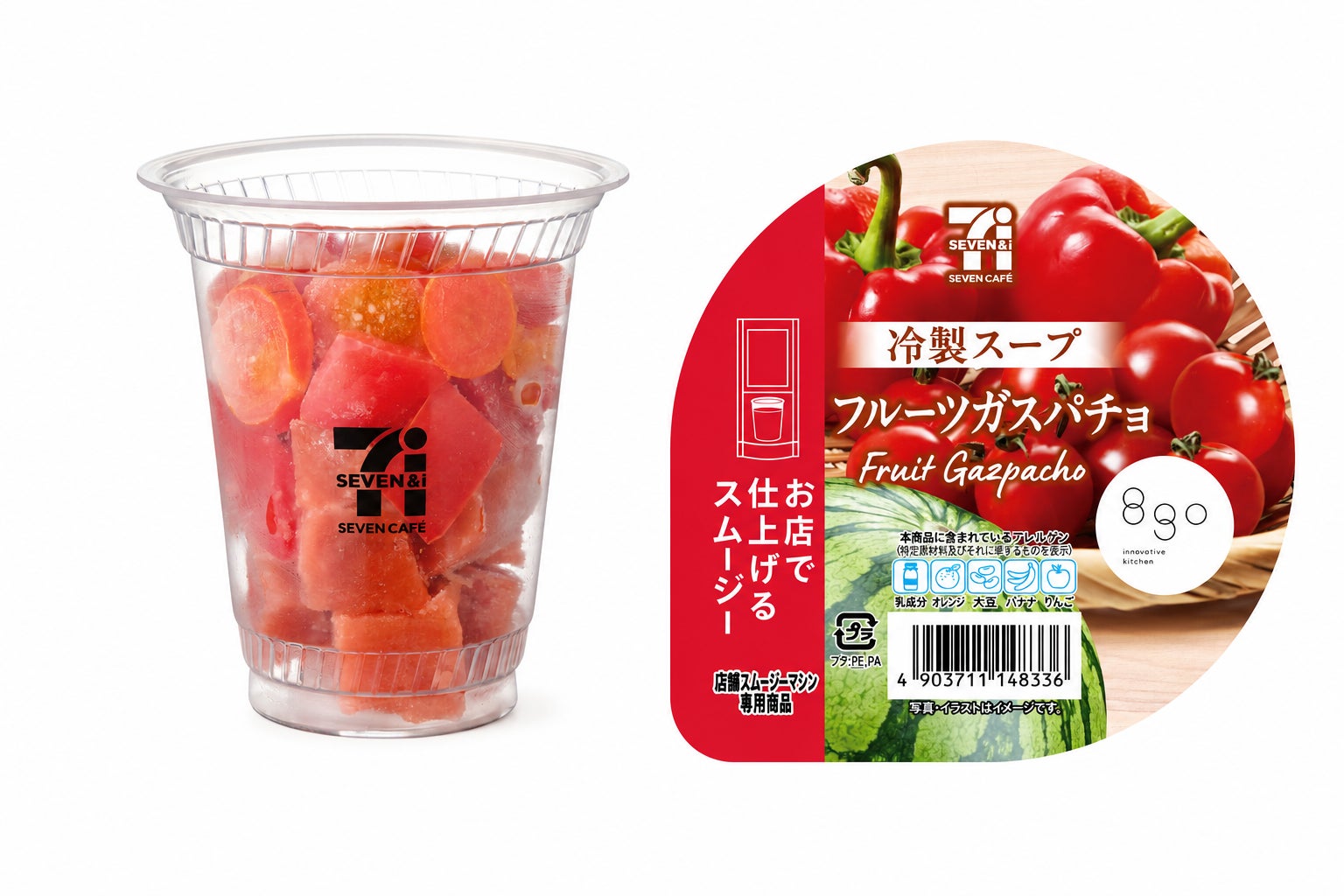 8go監修!セブンの冷製スープスムージーが激ウマ確定😋✨